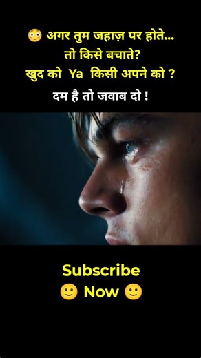 Titanic 2 Full Story in Hindi | What If Titanic Returned? | Emotional Concept Explained 🚢💔