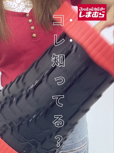 キャンプやピクニックで大活躍するスツール！ しまむらオンラインストアにて販売中です！！ #しまむら#しまむら購入品#しまパト#スツール#キャンプ#キャンプ用品 ※売り切れの際は、ご容赦下さい ＜スツール＞ 品番：317-0177 価格：1,490円（税込）