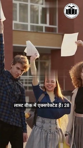 MSBTE Summer 2025 Result update | K scheme | Diploma World Msbte,