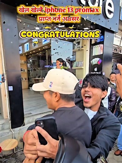 खेल खेल्दै iPhone 13 Pro Max प्राप्त गर्ने अवसर