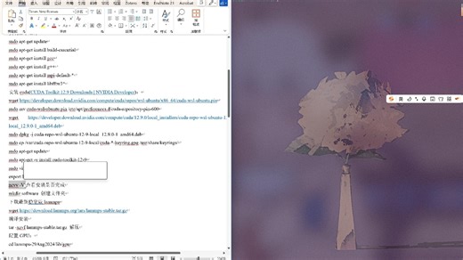 WSL2-Ubuntu-22.04环境下编译和配置GPU加速的分子动力学软件Lammps