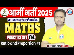 Army Practice Set 2025 | Ratio & Proportion | Maths For Army GD/TDN/WMP/Clerk/Tech/NA By Rakesh Sir