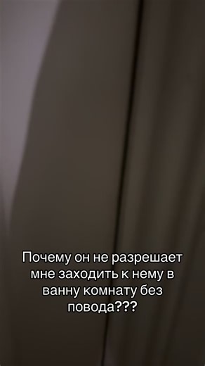 RDDfamily on Instagram: "Что за секреты"