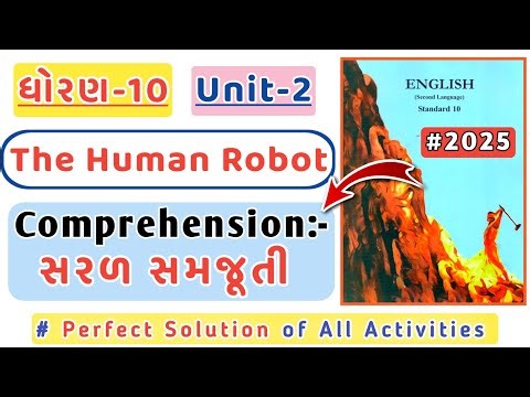 Std 10 | Unit 2 | Comprehension | C-1 to C-8 | The Human Robot | English vocabulary solution | 2025