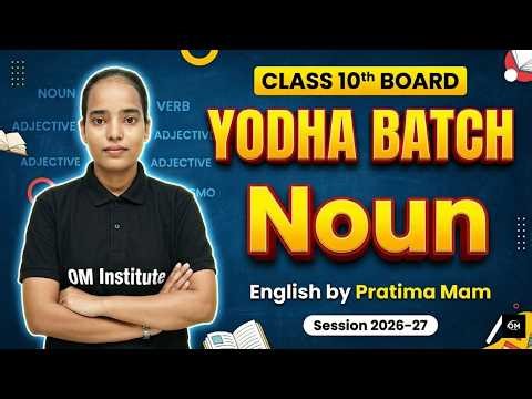 Class 10 English Grammar Noun | Yodha Batch 2026–27 | Noun Full Chapter Explanation | Pratima Mam