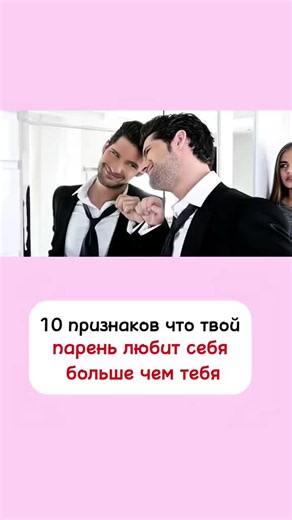 #тест #тестдлятебя #тестдляпар #тестдлядевушек #тестдляподруг