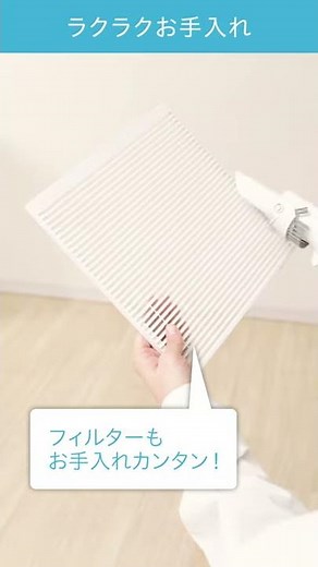 衣類乾燥除湿機 機能紹介動画 タンクも！フィルターも！ラクラクお手入れ【パナソニック公式】