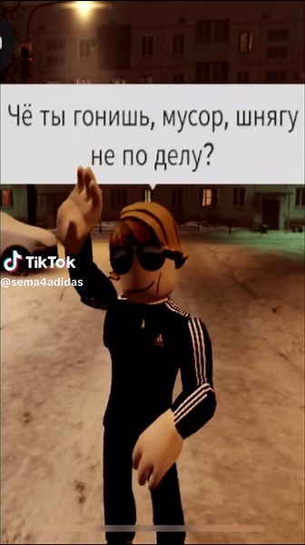 Хоп, мусорок — Воровайки (Карта: Зимний русский район)