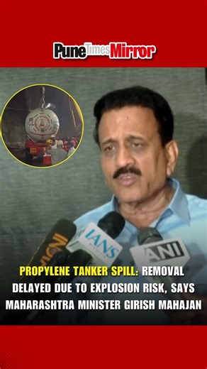 Maharashtra Minister Girish Mahajan said a tanker carrying the highly flammable chemical propylene overturned at around 5 p.m. yesterday, causing the chemical to spill across the road. Due to the extreme fire risk, authorities were unable to immediately remove the tanker, as even a small spark could have triggered a major explosion and heavy damage. A crane was sent to the spot, but operations were halted because of safety concerns. The BPCL expert team, which has the technical expertise to hand