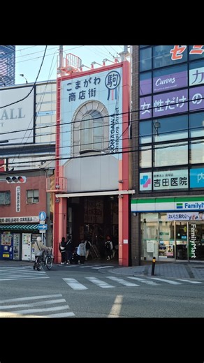 まいぷれ大阪市住吉区・東住吉区 on Instagram: "ことばと工作の教室じぶん工房（じぶんこうぼう）さん じぶん工房さんも運営をサポートされた「第3回こまがわ こどもマルシェ」に行ってきました🚴‍♂️ 宮城県、群馬県、新潟県、福井県、山形県、三重県、佐賀県の名産品、特産品を、大阪シティ信用金庫と各県の協力で子ども達が選んで出品しました🍇🍈🍉🐡🦈🐙🦀🦞 子ども達のお店への熱い呼び込みに、商店街はいつも以上の活気にあふれていました😡 小学校ごとに取り扱う産地、商品が異なり、お店を見ているだけで楽しく、熱心に商品を勧める子ども達はほほえましかったです🥰 イベントレポート -----------------------------‐--------------- ✅開催日 2025年11月29日(土)10:00～14:00 📌開催場所 駒川商店街駅前通り、ギンザ通り近辺 〒546-0043 大阪府