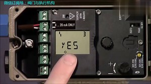 如何调试SAMSON37303定位器