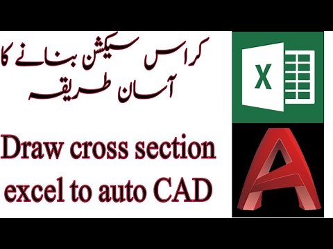 HOW TO DRAW CROSS SECTION EXCEL TO AUTO CAD USING LISP COMMAND