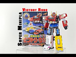 Review SUPER MINIPLA Victory Robo ビクトリーロボ