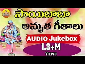 Sai Baba Songs | SaiBaba Telugu Devotional Songs | Shiridi Sai Telugu Songs | 2024 Sri Sai Baba Song