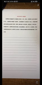 邹老师四六级，22.07.30 四级翻译(互联网)