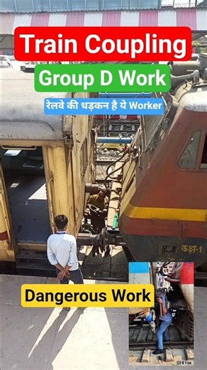 🔥Train Coupling Group D Work Profile #viral #shorts