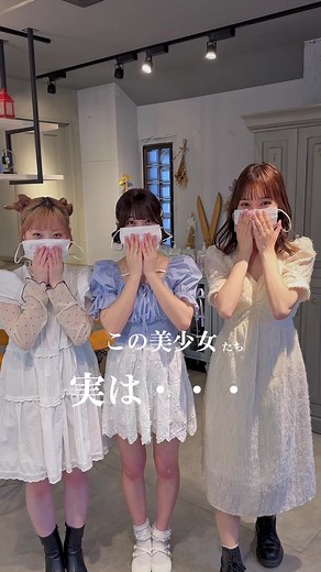 🫧 ついに今年でcache cacheをオープンしてから12年、 そして新卒を募集し始めてから10年経ちます！ ありがたいことに 今のところ毎年新卒に恵まれていて 今年も6人の可愛い新卒ちゃん達が入ってきてくれました♪ このリールの子達がそのうちの3人！ cache cache10期生たちです😊 ぜひ少しずつcache cacheスタッフのことを覚えてもらえると嬉しいです😁 インスタと併せてご覧ください💁 @wataru_magic と @cachetaro 🫧 model:いちか @ichika / 美容学生 /ヘアアレンジ ちはな @ち は な もも @桃 photo:わたる @wataru_magic #わたるマジック #hairstyle #cachecacheomotesando #make #haircolor #美容師 #アレンジ #セルフアレンジ #ぱっつん #可愛い #似合わせカット #ワンホンヘア #ヘアアレンジ #カシュモ #簡単アレンジ #フレンチガーリー #シースルーパッツン #前髪 #シースルーぱっつん #おくれ毛 #ツインお団子 #美少女 #ツイ