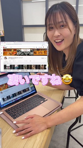 Google Chromeを使いこなして仕事効率UP！