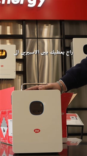 ‎ZMC Solar Energy شمس زيونة‎ on Instagram‎: "طاقة تعتمد عليها مع محطة الطاقة الشمسية itel IESS-05K10N قدرة 500 واط | بطارية ليثيوم 1000 واط-ساعة حل احتياطي ذكي وموثوق — من ZMC Solar طوّر طاقة الاحتياط اليوم تصميم مدمج، كفاءة عالية، ومناسب للاستخدام اليومي متوفر الآن لدى ZMC Solar Power you can depend on with itel IESS-05K10N Solar Power Station 500W output | 1000Wh lithium energy storage A smart, reliable backup solution — from ZMC Solar Upgrade your backup power today. Compact, efficient, and b