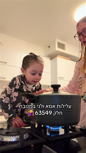 הסרטונים של Anastasia Cohen (@anastasia_beauty_academy) עם צליל מקורי - Anastasia Cohen