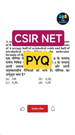 This Solid State Question Traps 90% Students 😱 | A3B2 Crystal Trick | NEET JEE Chemistry