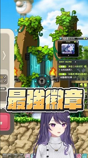 【KSP】超強運！13抽米特拉畢業 聊天室震怒