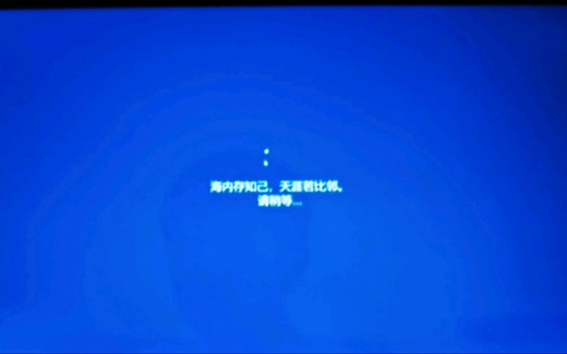Windows10更新过程快速浏览