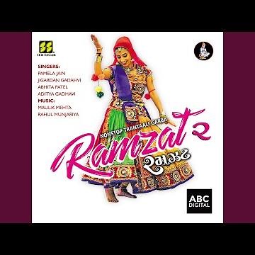 Rame Ambe Maa Chachar Na
