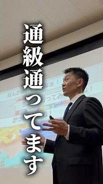 【胸張って、通級に通っていると言える】特別支援学級は、しばしばネガティブのイメージを持たれがちです。しかしながら、通っている生徒たちが前向きに帰ってくる方法について考えました。
