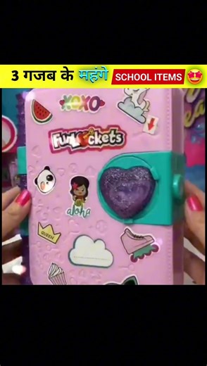 3 school￼ gadget | look diary | crystal pen | ￼ unique eraser | gadget 🎁#giveaway