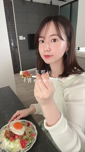 家にある食材だけで作るお気軽タコライスレシピ🐙🤍