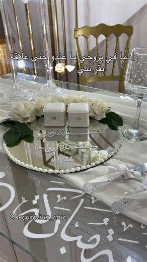 Décoration Chic on Reels