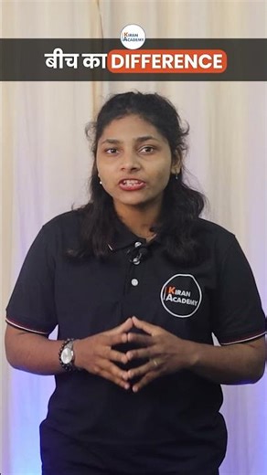 Difference between Compile error and Runtime error!