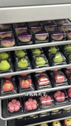 吃了一次就沦陷的糕点，不愧有百年历史#知味观 #软糯香甜 #中式糕点