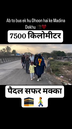 2.4M views · 59K reactions | #padalhajj #viralreelsfb #madina #view #islamicquotes #viralreels #video ‍♂️ | Rafik Chhipa Roopangarh | Facebook