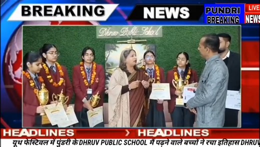 Dhruv on Instagram: "Dhruv Public School Shines with Pride! In the Science Project Competition, the students of Dhruv Public School presented an innovative project on Bio-Plastic and emerged as winners. “They have made their school, their city, their state, and their nation shine with pride.” It is rightly said, “Talent needs no introduction or limitation.” Today, the brilliant students of Dhruv Public School proved this once again with their hard work, creativity, and scientific thinking. They 