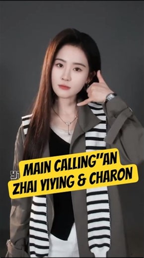 Reservations for Zhai Yiying and Charon's 2nd collaboration are now open #shorts #couple #cdrama ...