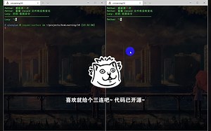 【C  】基于 FIFO 的聊天客户端