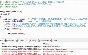 如何根据编译报错查找问题