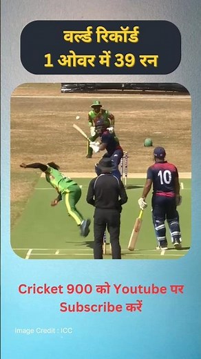 World record : 39 runs in 1 over #DariusVisser #T20I #Cricket #Shorts