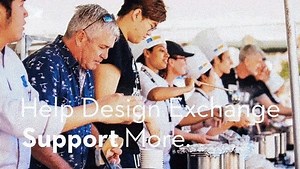 Today is the last day to reach our goal of raising $50,000! Donate to help underserved communities discover the power of design in 2019. http://dx.org/donate | Design Exchange