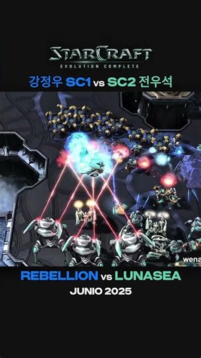 #starcraft #highlights #gaming #shorts #viralshorts