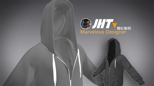Marvelous Designer 10 帽衫案例制作