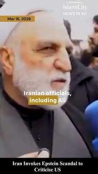 IslamiCity News in 60 | 16th March 2026