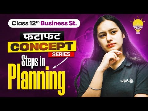 Steps in Planning Process - Class 12 Business Studies 💡 | Fatafat Concept