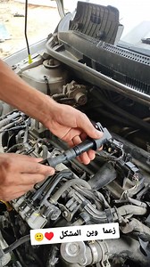 100K views · 4K reactions | Amine Scanner Jijel on Reels | Facebook