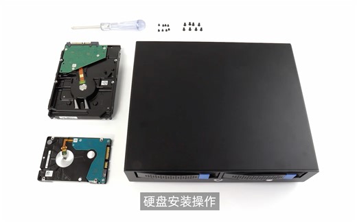 贝壳宝FlashNAS X2 个人云NAS 安装硬盘操作指南 2.5寸和3.5寸盘安装指导