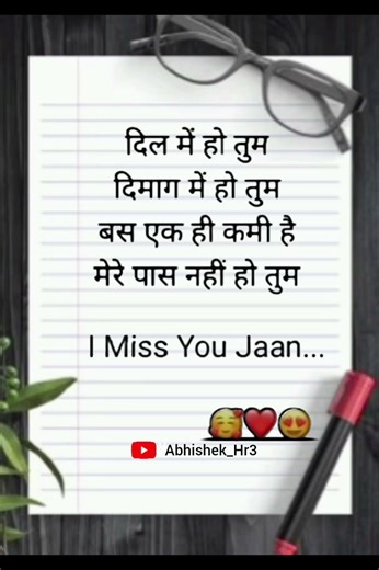 प्यार के इस शायरी,😍इसे पढ़ो#shortsfeed #shortvideo #shorts #shortsviral #status #comedy #ytshorts