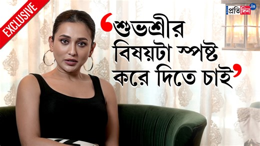 1.5M views · 10K reactions | বন্ধু অঙ্কুশকে ইডির তলব, কী বললেন মিমি? Mimi Chakraborty #mimichakraborty #celebrityinterview #celebritycontroversy #raktabeej2 | Sangbad Pratidin | Facebook