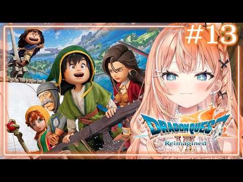 ドラゴンクエストVII Reimagined┊︎#13 天上の神殿～ 次はどんな世界を見る？【 にじさんじ / 五十嵐梨花 】